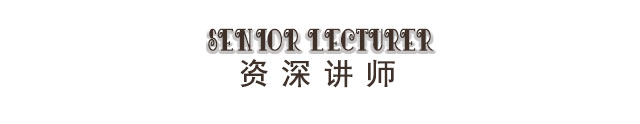 课程设置